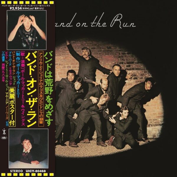 Paul McCartney & Wings - Band on the Run