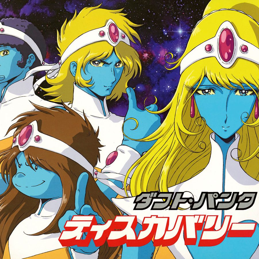 Daft Punk - Discovery: Interstella 5555 Edition - Image 3