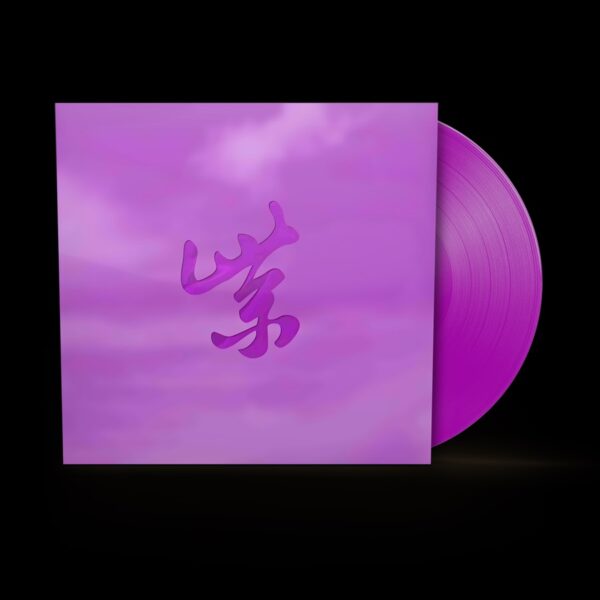 Stone Temple Pilots - Purple Rarities - Image 2