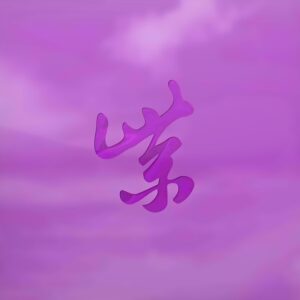 Stone Temple Pilots – Purple Rarities